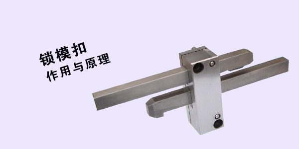 鎖?？? /><br />
</span><span lang=
