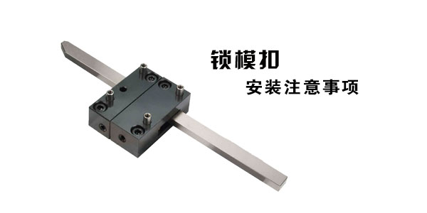 鎖?？? /><br type=